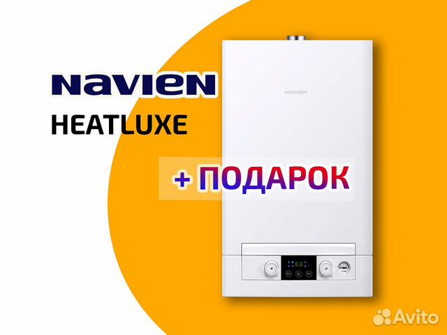 Котел газовый двухконтурный navien heatluxe. Котел газовый Navien HEATLUXE ngb210 10k (10 КВТ)