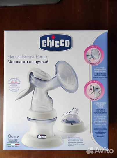 Молокоотсос Chicco ручной с бутылочкой