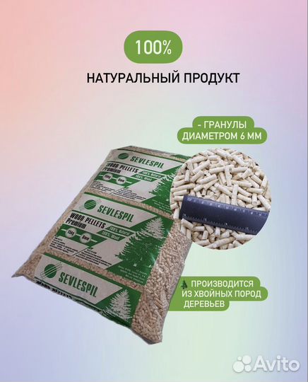 Наполнитель древесный