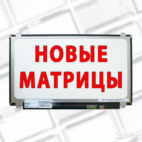 Новые Матрицы 14