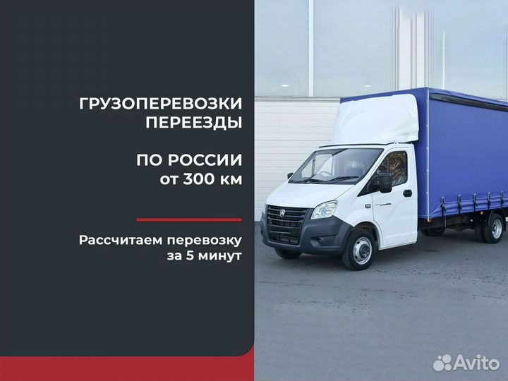 Грузоперевозка тракторов, мтз