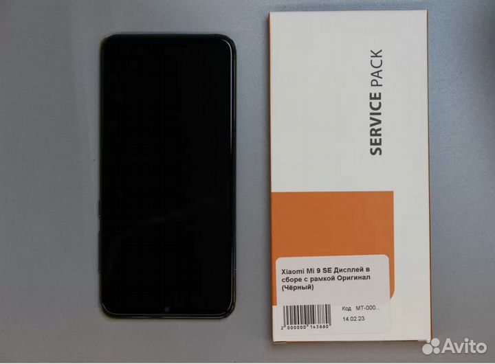 Xiaomi Mi 9 SE Дисплей в сборе с рамкой Оригинал