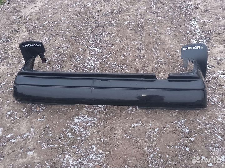 Задний бампер москвич