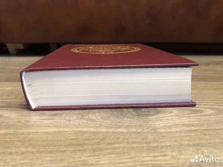 История Государства Российского 1993 г