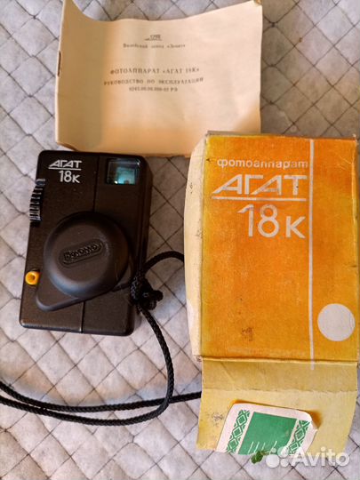 Пленочный фотоаппарат СССР Агат18к