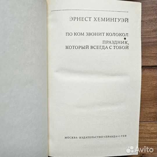 Новые книги. Букинистика