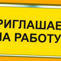 Автоэлектрик вахта Выплаты еженед. Жилье /Еда /Хорошие условия