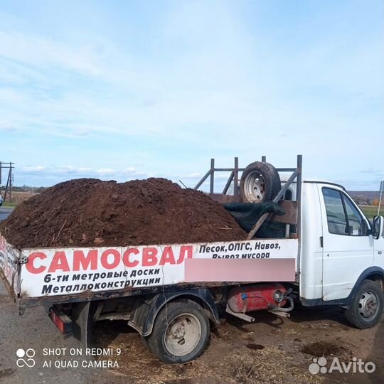 Грузоперевозки газель