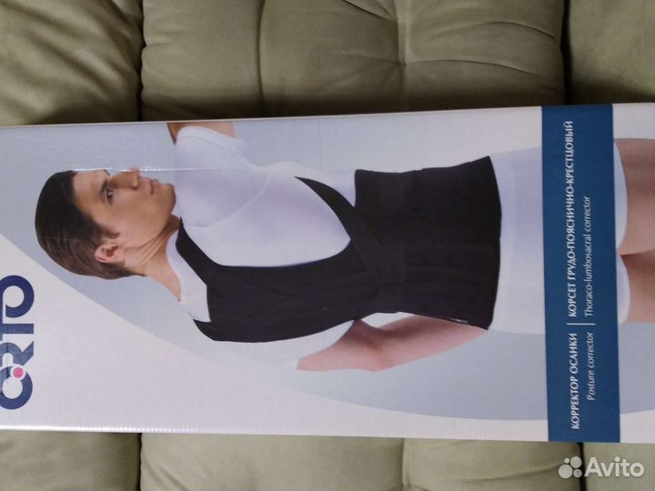 Корректор осанки orto KO 110 XL1 бежевый