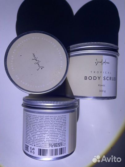 Скраб для тела
