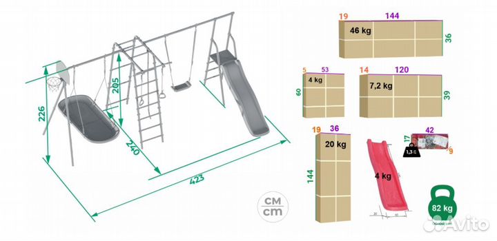 Уличный игровой комплекс + качели гнездо
