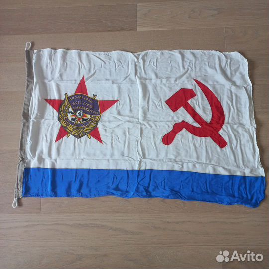 Флаг вмф СССР краснознаменный 60*100 шёлковый