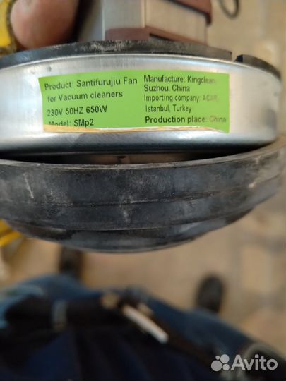 Двигатель от пылесоса