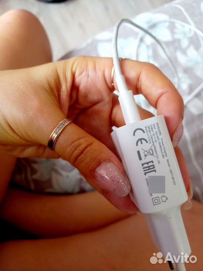 Зарядное устройство