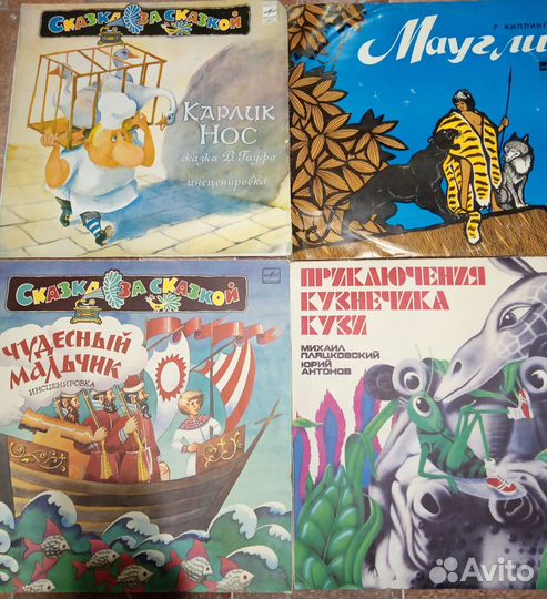 Пластинки виниловые детские