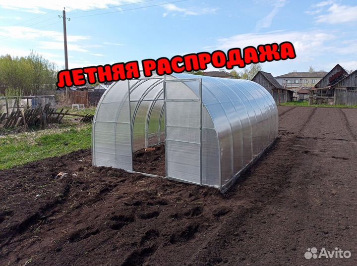 Теплица с доставкой