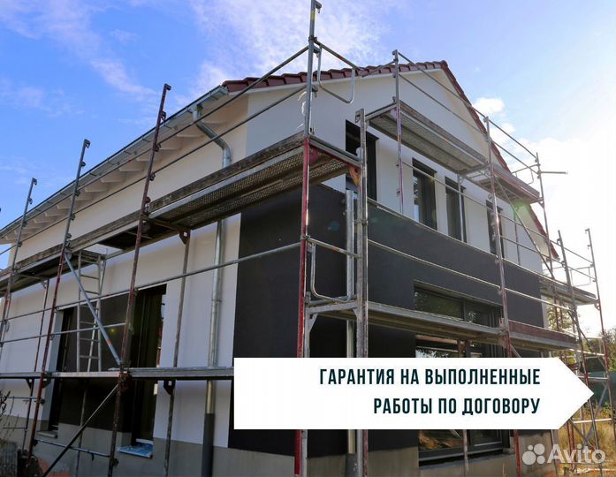 Фасадные работы. Отделка сайдингом