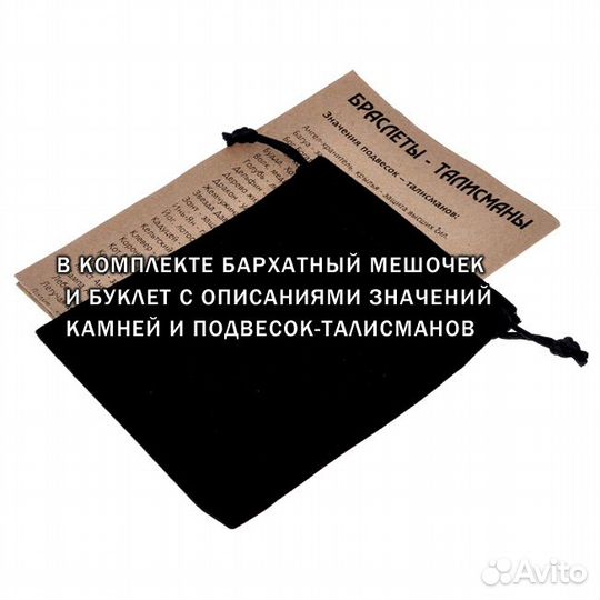 Рука Будды Лабрадор Браслет духовное развитие