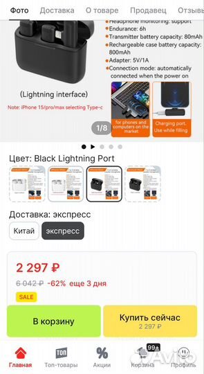 Микрофоны беспроводные Ulanzi J12. Новые