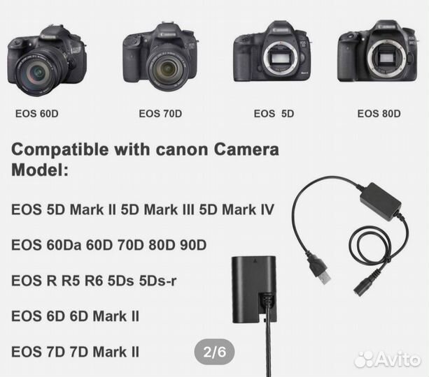 USB адаптер для аккумулятора для Canon 60d