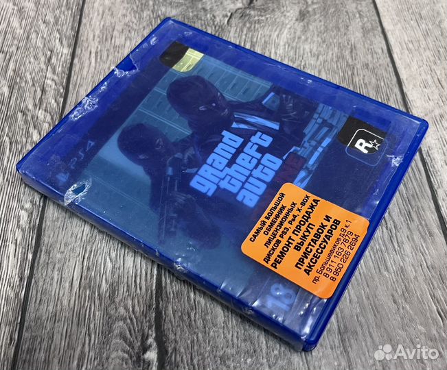 Игра PS4 Gta 5