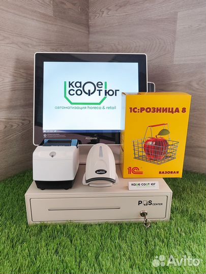 Автоматизация программой 1С