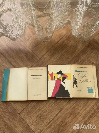 Книги разные винтаж