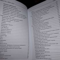 уэлч - Купить книги и журналы в Москве с доставкой | Недорогие ...