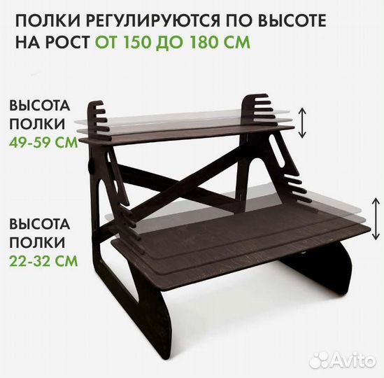 Стойка для компьютера для работы стоя