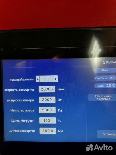 Лазерное оборудование для чистки металла