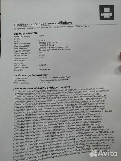 Мфу принтер Samsung серии SCX-3400