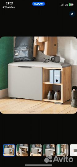 Обувница в прихожую