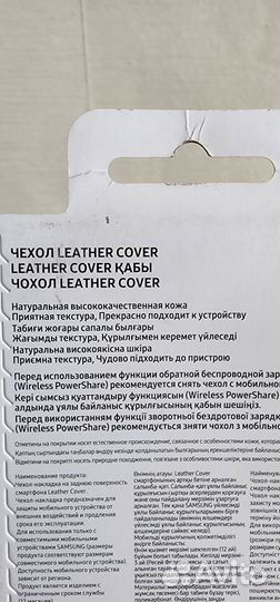 Чехол для galaxy Note20