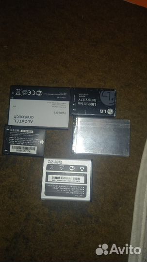 Аккумуляторы