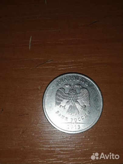 2 рубля 2013г спмд