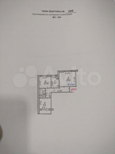 3-к. квартира, 67 м², 6/9 эт.