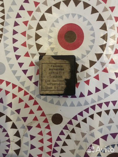 Головка магнитная 3Д12Н