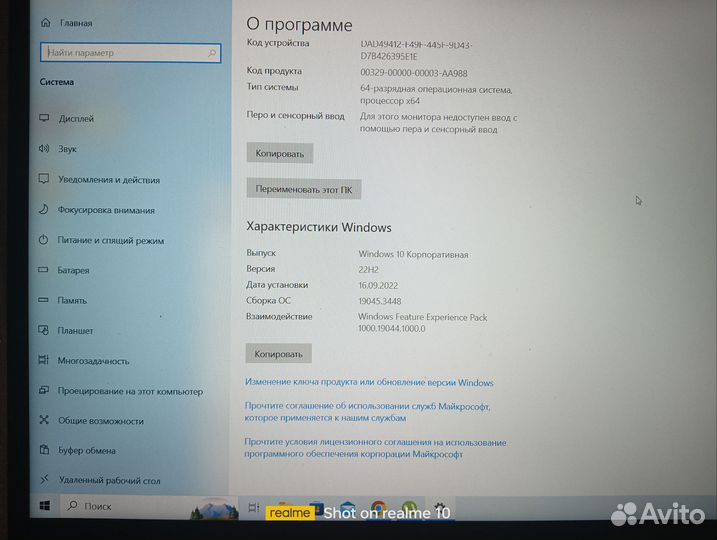 Игровой ноутбук msi