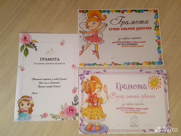 Прокол ушей,пирсинг носа