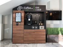 Кофейный ав�томат самообслуживания доход 92тр