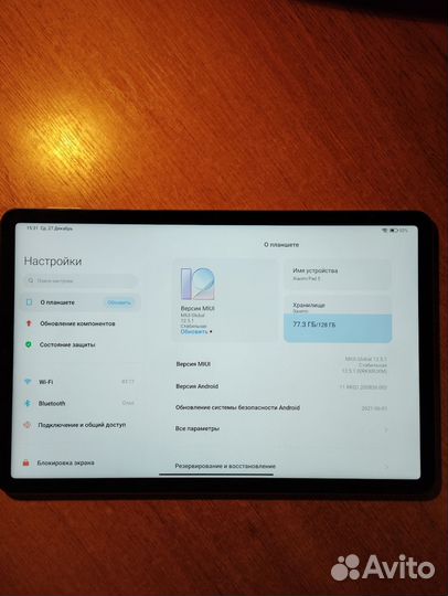 Xiaomi mi pad5 6/128