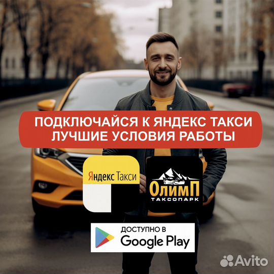 Водитель на своем автомобиле