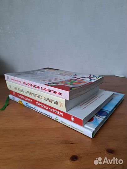 Книга Творчество с малышами