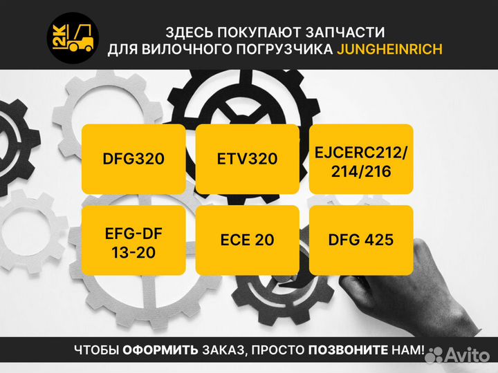 51117023 Датчик угла поворота ETX513/515