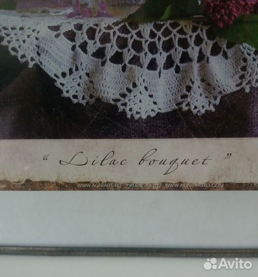 Линогравюра Букет сирени худ. Волкова И.В. 1984 г