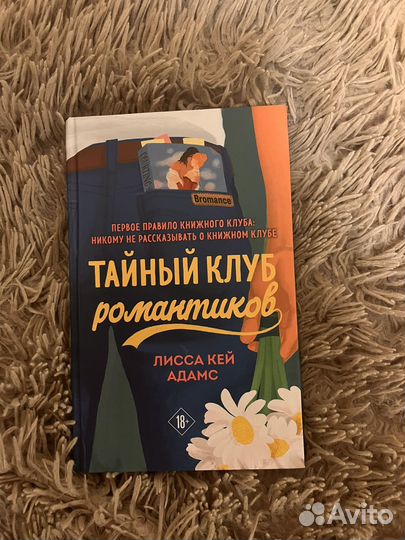 Книги разных жанров