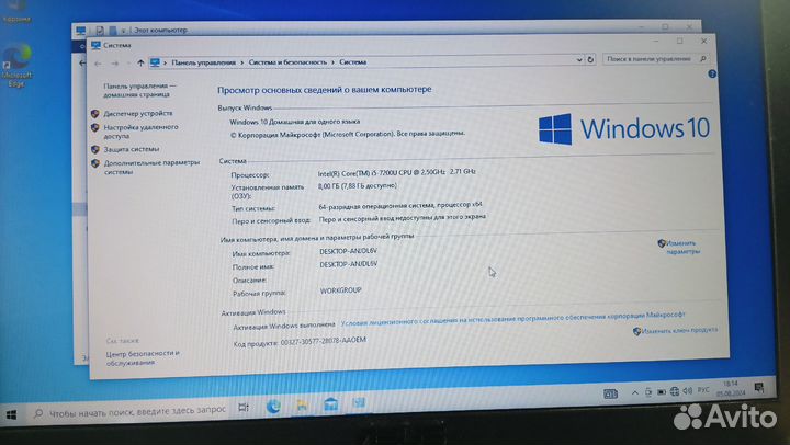 Ноутбук Asus X541U