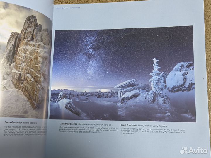 Фотоальбом 