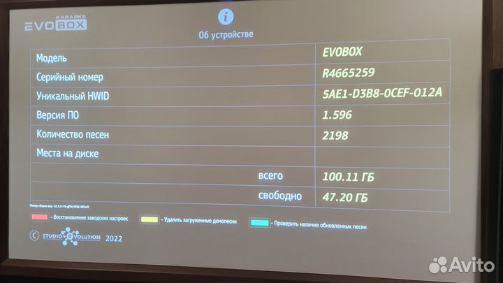 Профессиональное караоке Evobox + микрофоны Shure