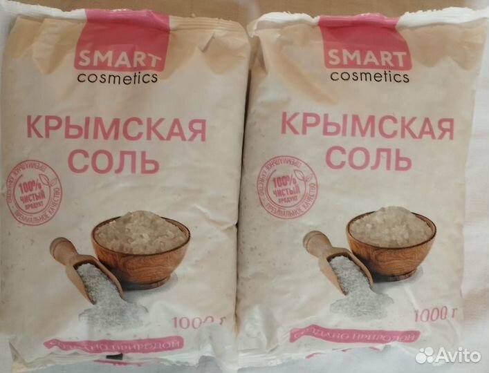 Морская соль.Винная 1кг. Розовая Крымская соль 1кг